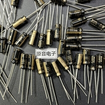 Japan ELNA22UF25V TONEREX tuner fever audio capacitor diameter 5×11mm copper feet