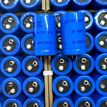 BC 470UF200V Philips capacitive original fit brand new electrolytic capacitor liner machine with diameter 25 x 40mm