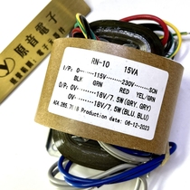 15W dual 18V power transformer R cattle R type transformer full copper wire preamp or decoding 0-115-230V