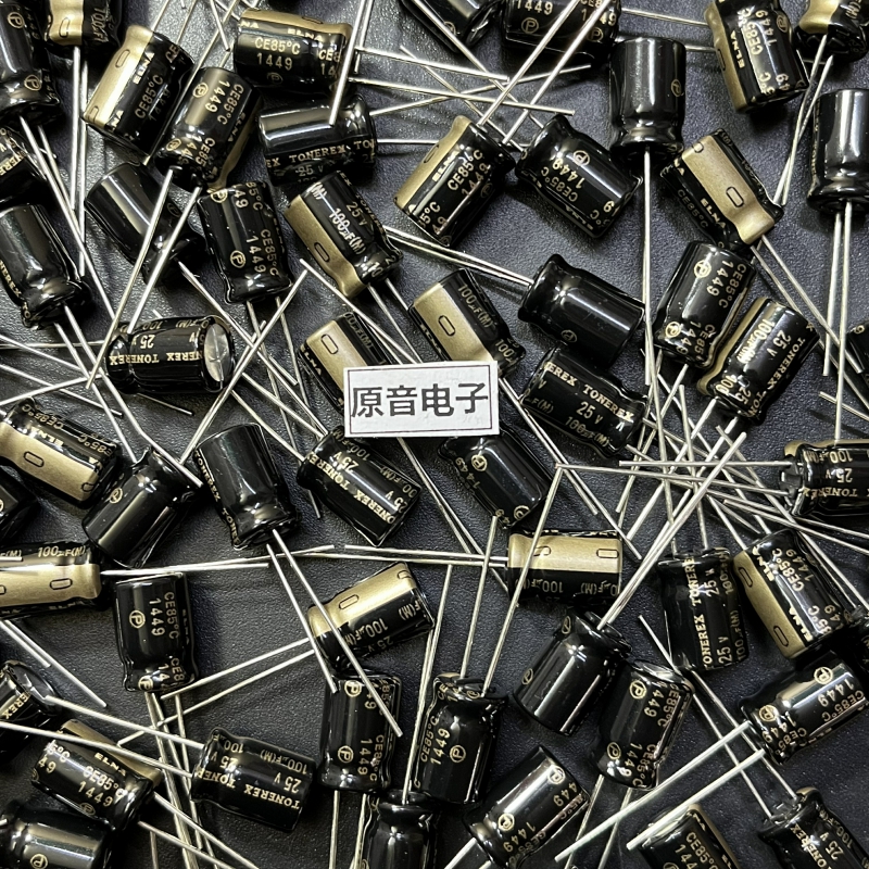 Japan ELNA100UF25V TONEREX tuner fever audio capacitor diameter 8×11 5mm copper feet