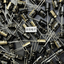 Japan ELNA100UF25V TONEREX tuner fever audio capacitor diameter 8×11 5mm copper feet