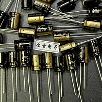 ELNA 100UF50V original new Yina RA3-50V101M fever audio capacitor straight 8×11 5mm