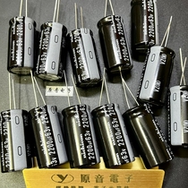 2200UF63V original brand new Japanese nichicon Nichicon 2200UF capacitor VZ VR made in Japan