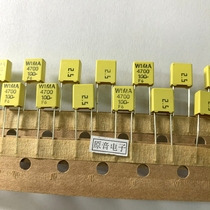 Original new German WIMA 4700PF100V472 4n7 4700P supplement capacitor old version copper feet