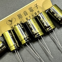 Panasonic 1800UF35V FM Japan Panasonic original new capacitor can replace 2200uF35v diameter 16X25MM