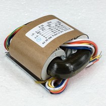 R type 50W dual 18V dual 9V audio transformer R Niu power transformer all-copper wire pre-decoder board