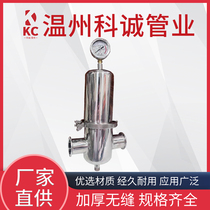Stainless steel air filter compressed gas nitrogen oxygen purification equipment high precision steam oil and water separator