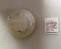 JTYB-GF-TX6102Ex Benian smoke-proof smoke fire detector Tai and An anti-explosion smoke sensation