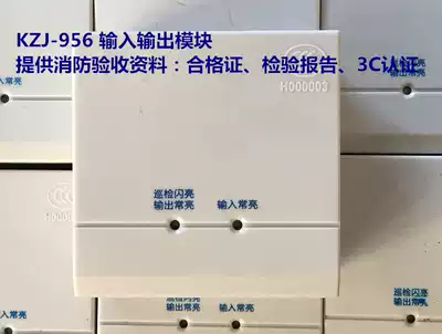 Sanjiang KZJ-956 input and output module control module a large number of spot