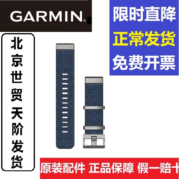 Garmin MARQ Fly 5 Fly 5plus Fly 6 Original Silicone Canvas Titanium Alloy Strap Charging Cable