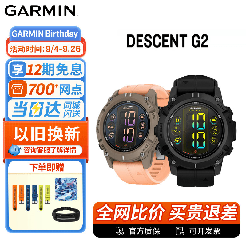 Garmin Descent G2 Diving Computer Watch Heart Rate Blood Oxygen Outdoor Sports Watch Diving Log