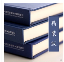 Genuine AI fine clothing version AIai Go Dingstyle Great All-Jiang Weijie editor presented with postcard fine clothing