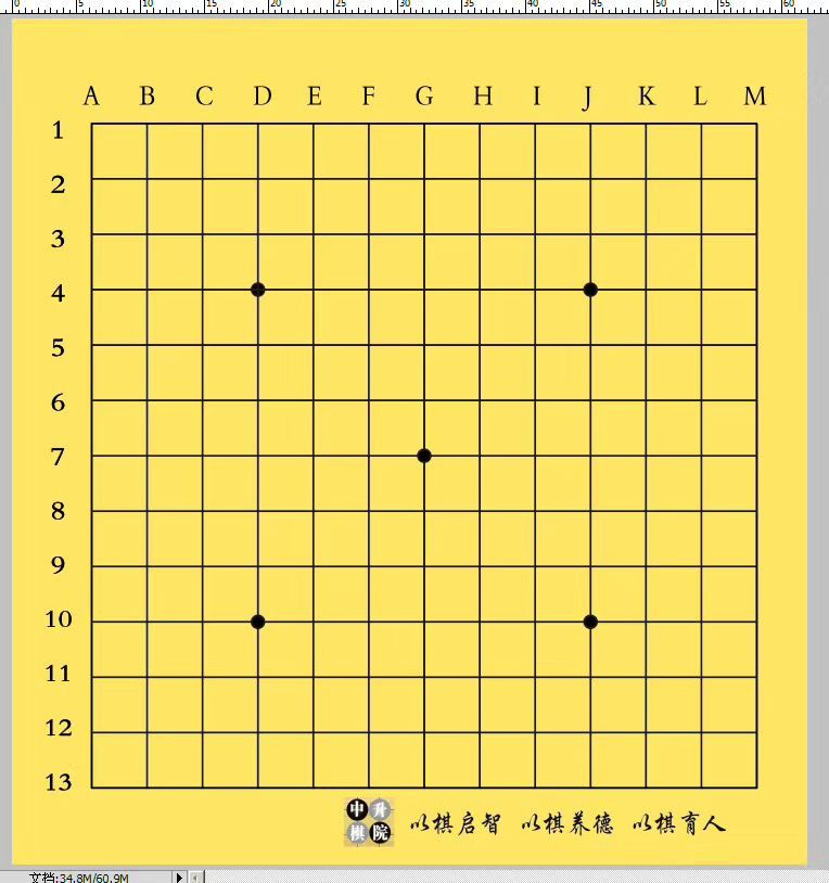 Teaching Go Talking Board Magnetic Teaching Go Pieces Magnetic Go Teaching Chessboard