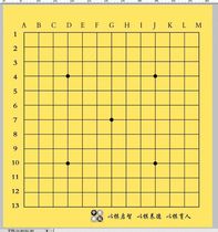 Teaching Go talk disc Magnetic teaching Go sub magnetic Go teaching chessboard