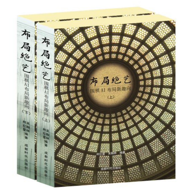 Layout Jedi Go AI layout Grand full Go AI New layout Full reveal Layout Jedi up and down 2 volumes All