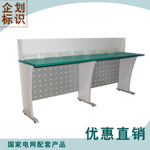 State Grid Power Power Supply State Grid Corporation Business Hall dedicated customers fill in a single desk writing desk reception desk