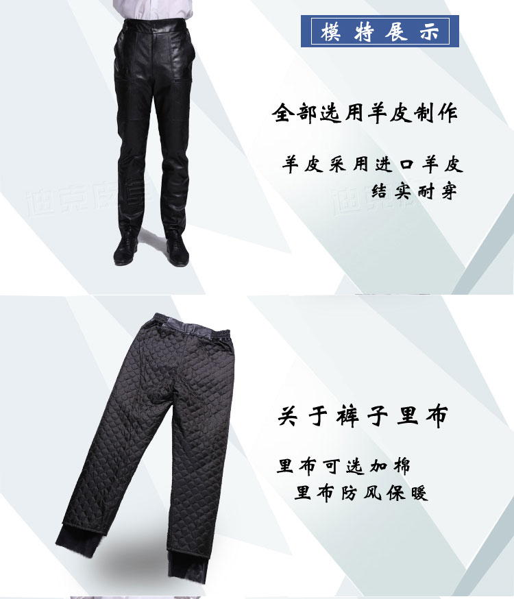 Quần da nam giải phóng mặt bằng da Quần da nam Quần da mỏng Đầu máy trung niên cộng với nhung ấm áp mùa thu đông quần đùi