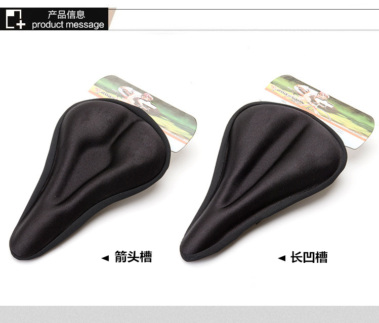 Selle de vélo - Ref 2346569 Image 3