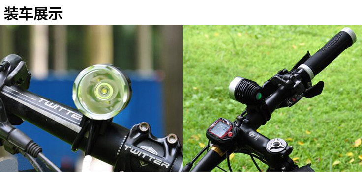 Lumière vélo - Ref 2401346 Image 4