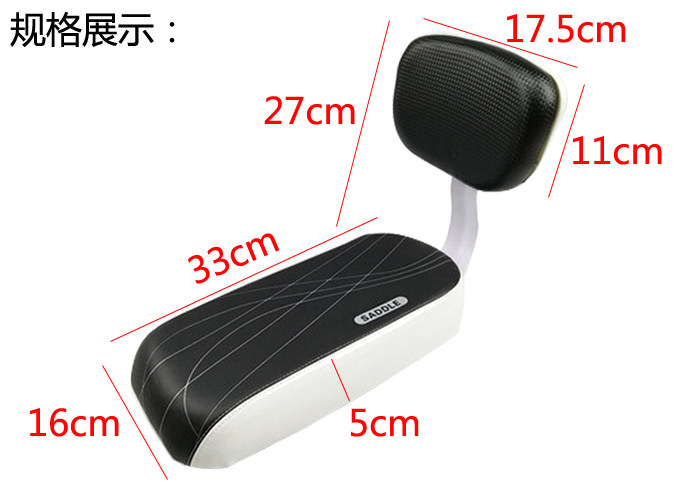 Selle de vélo - Ref 2356201 Image 7