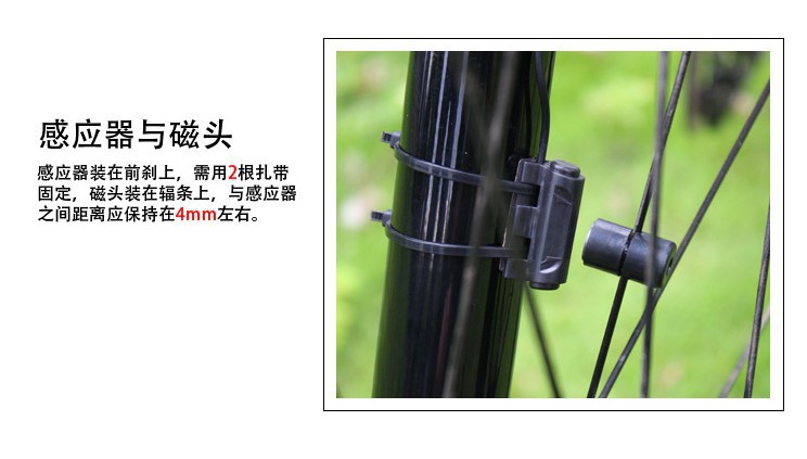 Compteur de vélo - Ref 2422340 Image 5