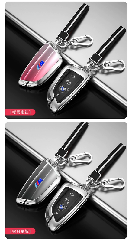 BMW Blade Key Case 1 Series 3 Series 5 Series Three Series Five -series Keychain X1/X3/X5 Key Key Bag Shell Shell dán decal xe oto logo các hãng xe hơi