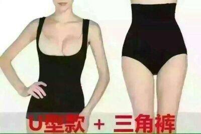 Corset amincissant - Ref 685711 Image 10