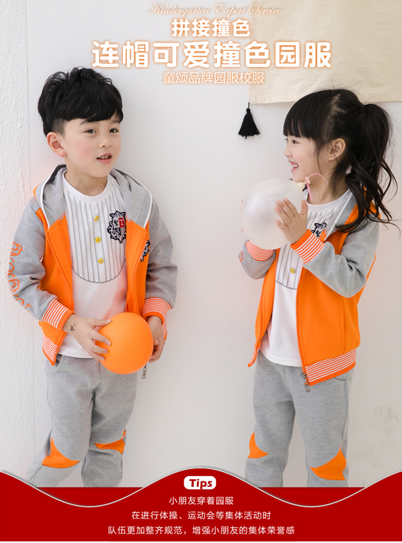 New mẫu giáo quần áo mùa xuân và mùa thu quần áo mùa đông tương phản màu cotton giáo viên phù hợp với trẻ em trường tiểu học thể thao đồng phục tùy chỉnh đồng phục mầm non đẹp