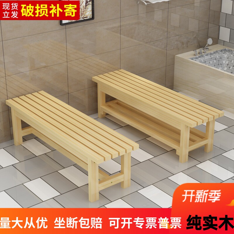 Long Bench Made of Solid Wood, Anti-Corrosion Wood, Suitable for Bathrooms, Bathhouses, Swimming Pools, Gyms, Shopping Malls, Clothing Stores, Rest Areas, and Storage