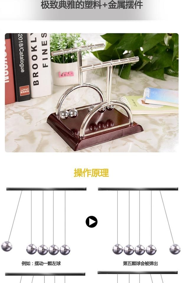 Newton swing bóng chuyển động vĩnh viễn bóng đập vào khung bóng Sáng tạo sinh nhật phòng khách trang trí văn phòng quà tặng sinh viên thiết kế spa mini tại nhà