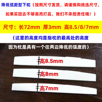 牛骨民谣吉他琴桥 下琴枕 弦枕弦桥 高度7 8 8.5mm 降低弦距型