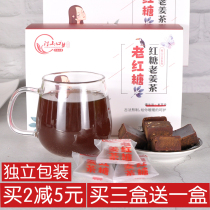 Ginger sugar brown sugar ginger tea small bag big aunt old ginger soup old brown sugar soluble dysmenorrhea soil brown sugar pure hand no add