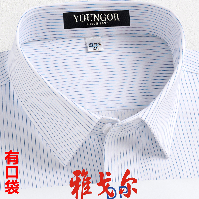 New Youngor Men's Short-Sleeved Shirt, High-End Pure Cotton Dp Non-Iron Business All-Cotton Summer Striped Large Size Shirt New Youngor Men's Short-Sleeved Shirt, High-End Pure Cotton Dp Non-Iron Business All-Cotton Summer Striped Large Size Shirt