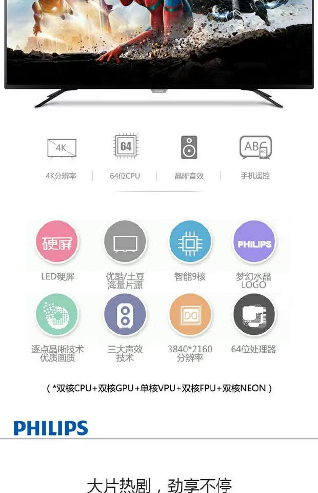 tivi samsung màn hình cong 55 inch Philips 32/39/40/42/43/49/50/55/65 inch TV wifi mạng thông minh 4K tivi 4k