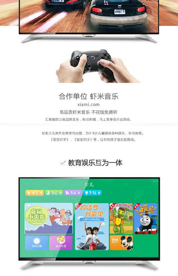 tivi samsung màn hình cong 55 inch Philips 32/39/40/42/43/49/50/55/65 inch TV wifi mạng thông minh 4K tivi 4k