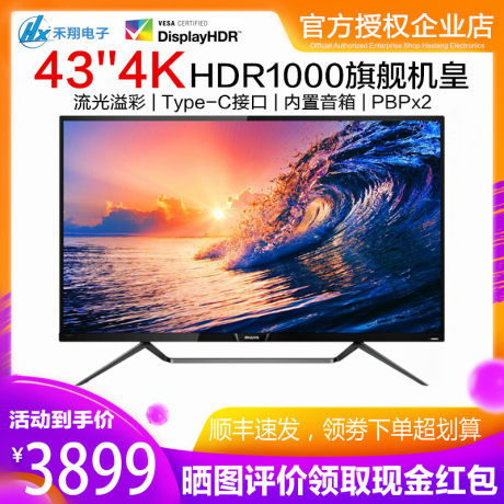 philips ambilight ps4