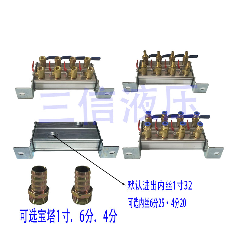 Double-Row Haite Injection Molding Machine Water Drainage Diverter/Mold Cooling Water Drainage/Water Divider/Divider Plate Double-Row Haite Injection Molding Machine Water Drainage Diverter/Mold Cooling Water Drainage/Water Divider/Divider Plate
