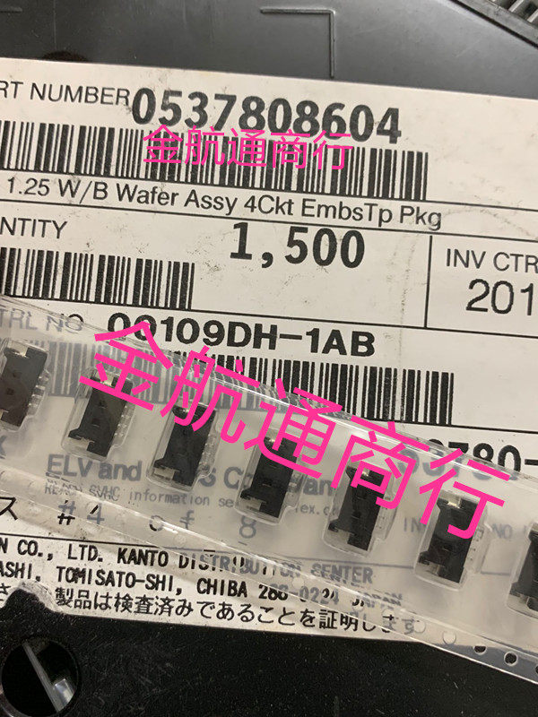 0537808604 537808604 53780-8604 connector 1 25 pin seat 4P original spot