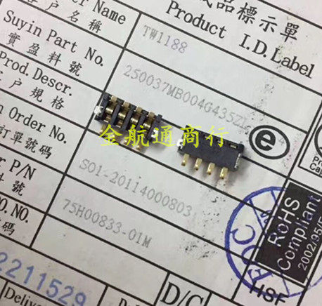 TW1188 250037MB004G435ZL 75H00833-01M