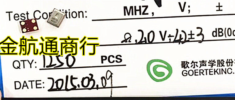 S08OT423-027 4 foot transmitter original spot direct shot