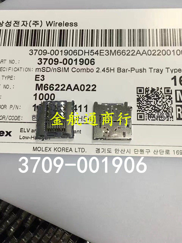 Brand new original fit 1042771411 3709-001906 Cash on spot