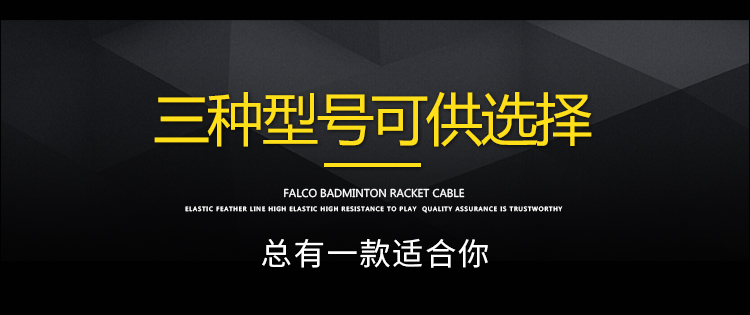 Falcao cầu lông vợt dòng cáp threading đích thực kéo đàn hồi cao bền bg95 kháng cầu lông dòng vợt cầu lông tốt
