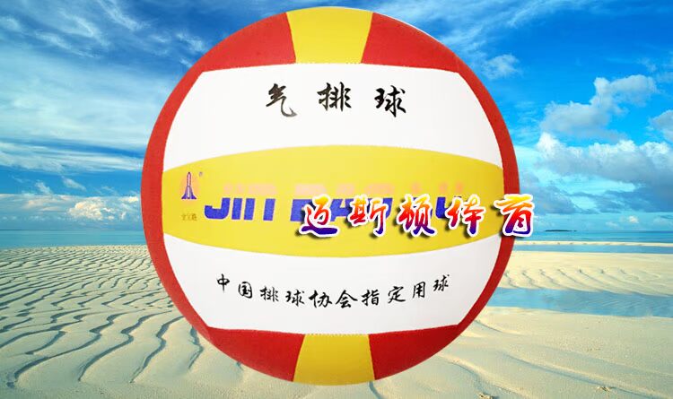 Jinbao Road Gas Volleyball Association Trung Quốc được chỉ định thi đấu Hiệp hội bóng chuyền khí Nanning được chỉ định trận đấu bóng 	cột lưới bóng chuyền hơi	