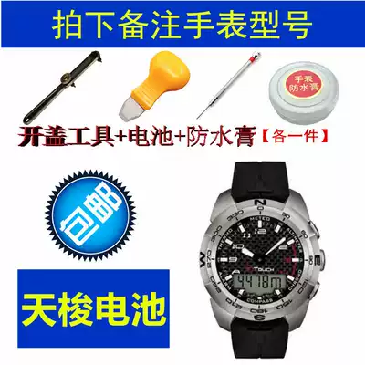 For Swiss Tissot original watch battery T-TOUCH T013420A)T047420A)Z253 353