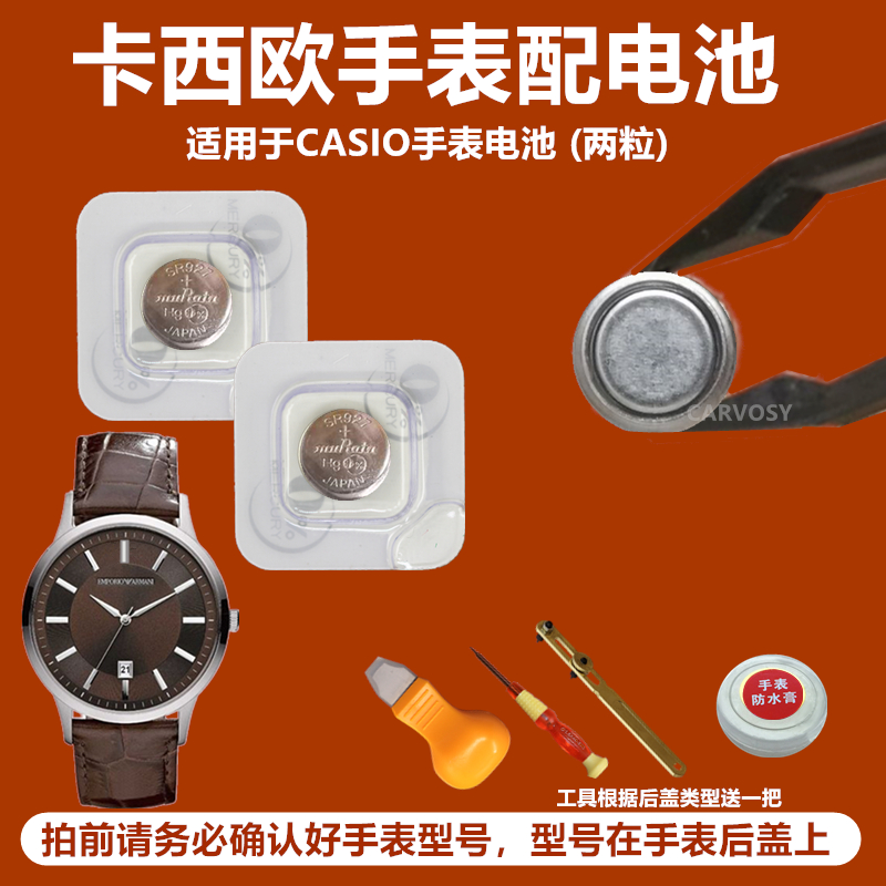 casio efr 504