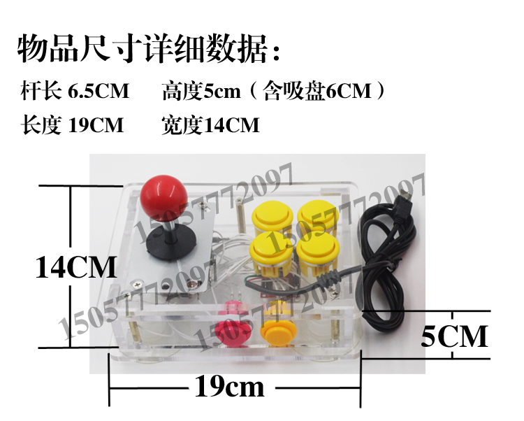 Arcade Rocker Phụ Kiện Hoàn Toàn Trong Suốt Acrylic Street Fighter Chiến Đấu Trò Chơi Chiến Đấu DIY Rocker Khung Hộp tay cầm chơi game cho iphone