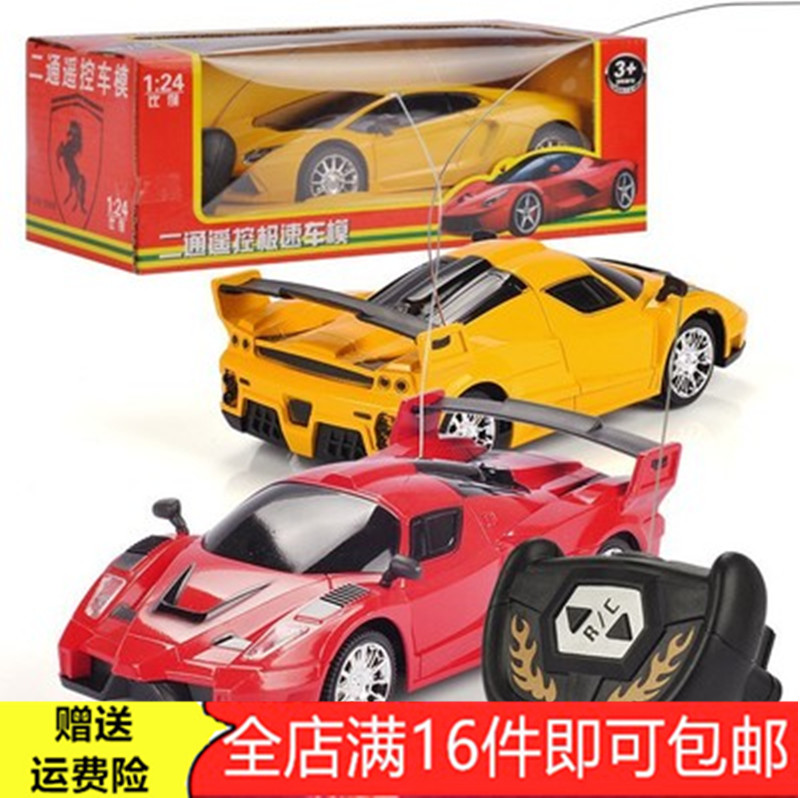 Baby baby electric toy car small 2-pass wireless remote control car 1:24 remote control car sports car boy 3 years old