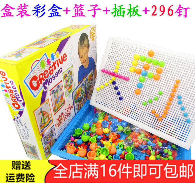 Children Early Education Puzzle Creative Mushroom Nails Combined Patchboard Children Inserted Pearl Puzzle 100 Smarter Millstones Boy