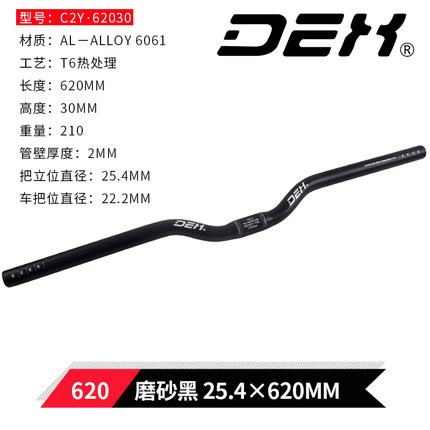 dex dead flying car takes 25 4 high angle road climbing bike 620MM aluminum alloy large swallows