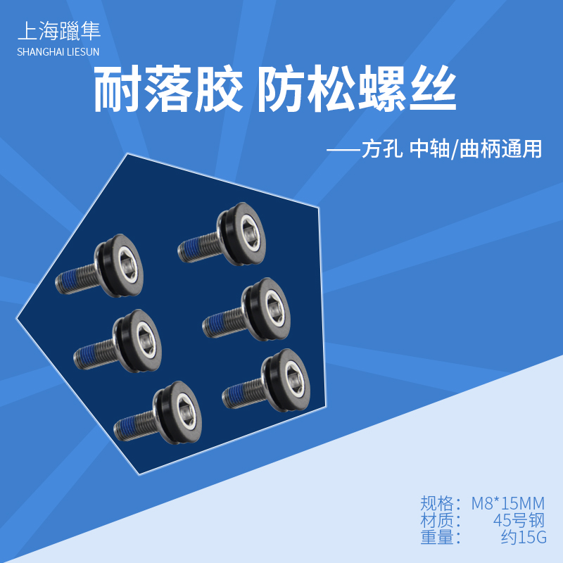 Climbing Bike Road Car Dead Fly Inner Hexagon Square Hole Central Shaft Waterproof Screw Dust-Proof Crank Large Fluted Disc Bike Accessories